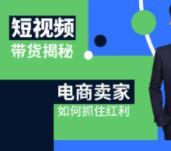 【匠才0基础网络营销课程系列】8、网络营销策划，总结